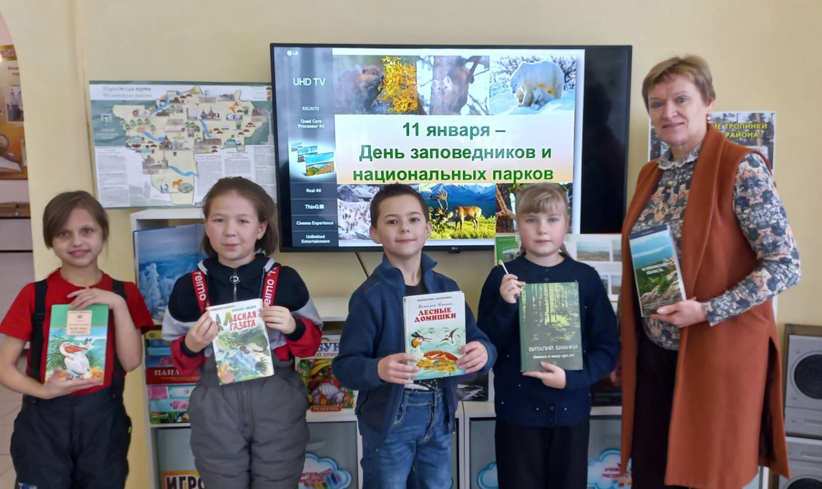Всероссийский день заповедников и национальных парков рисунки детей